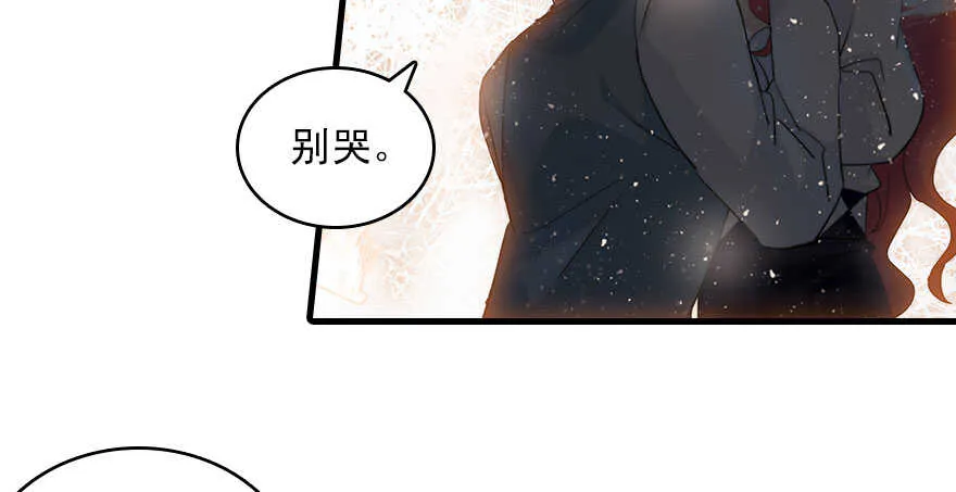 第117话 噩梦 第60页