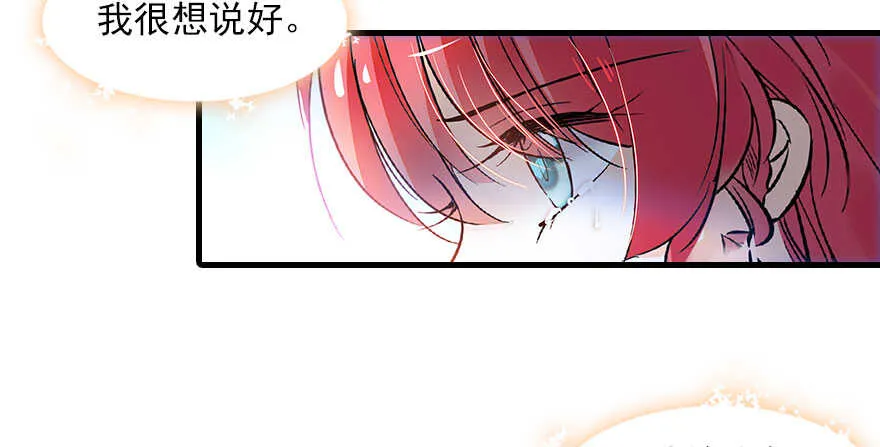 第117话 噩梦 第62页
