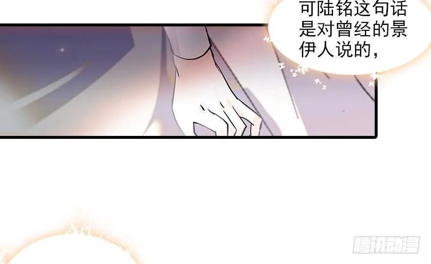 第117话 噩梦 第63页