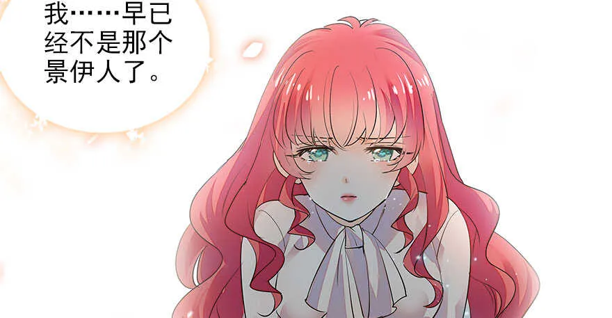 第117话 噩梦 第64页
