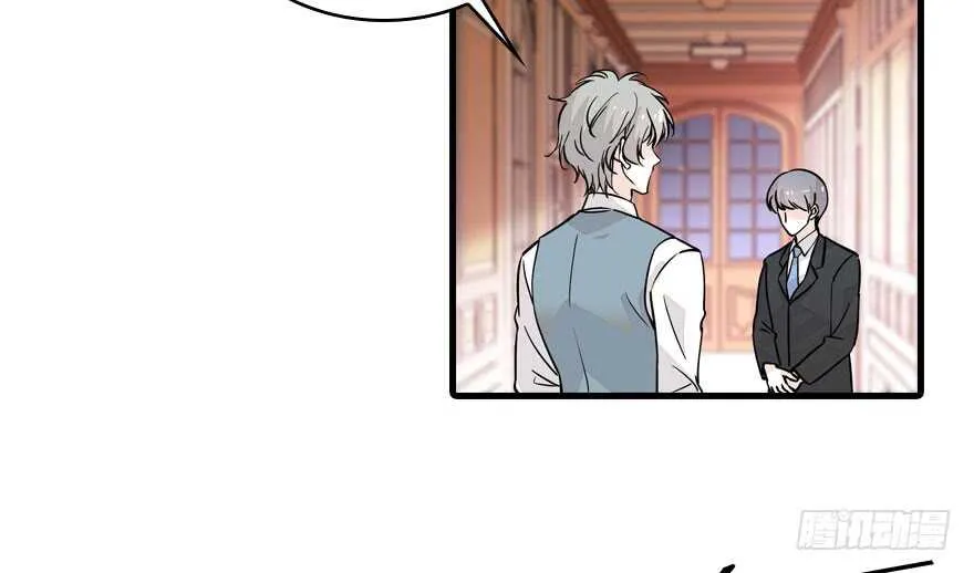 第118话 别打搅我和老婆睡觉 第18页