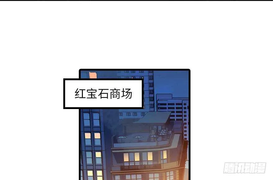 第118话 别打搅我和老婆睡觉 第22页