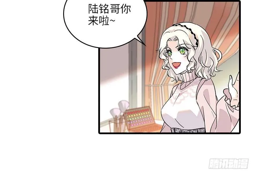 第118话 别打搅我和老婆睡觉 第26页
