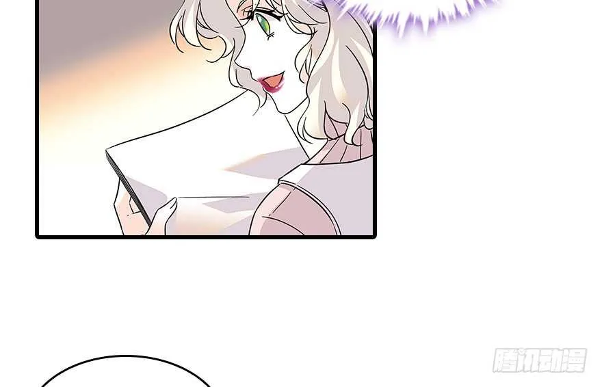 第118话 别打搅我和老婆睡觉 第30页