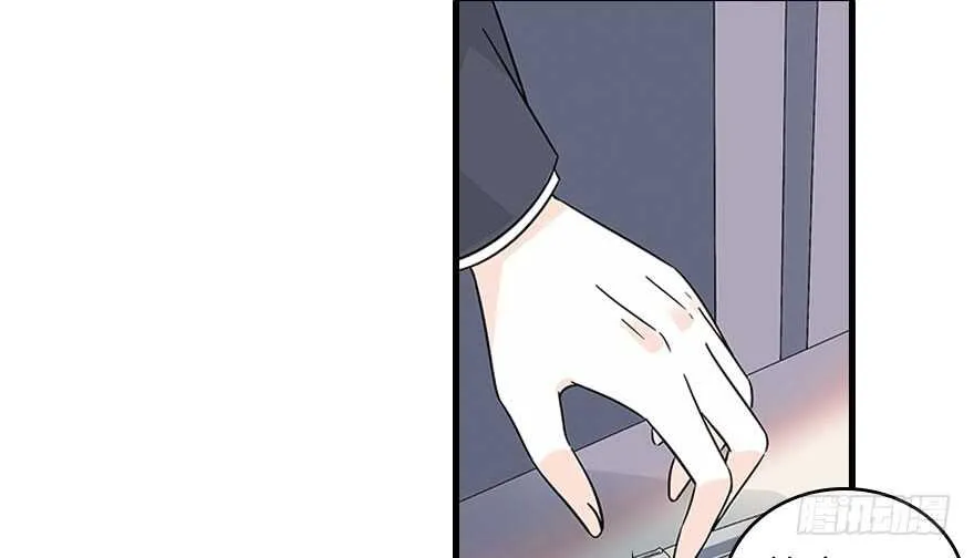 第118话 别打搅我和老婆睡觉 第37页