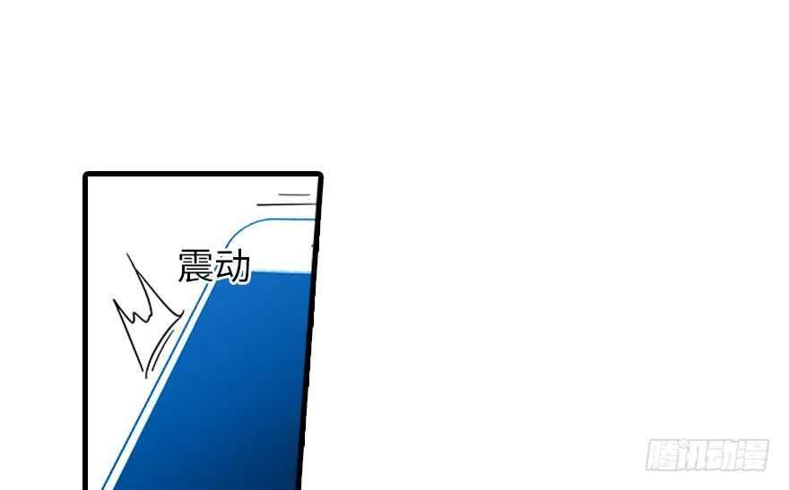 第119话 不能再给她任何幻想 第4页
