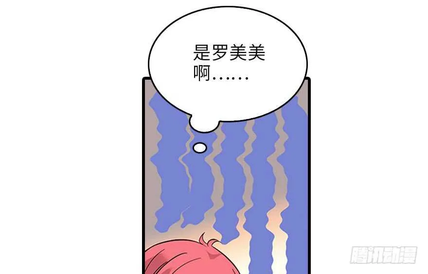 第119话 不能再给她任何幻想 第7页