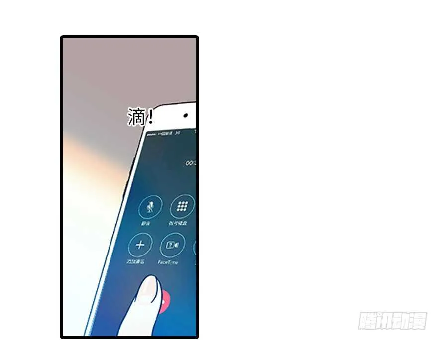 第119话 不能再给她任何幻想 第11页