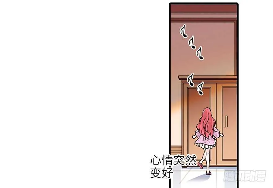 第119话 不能再给她任何幻想 第14页