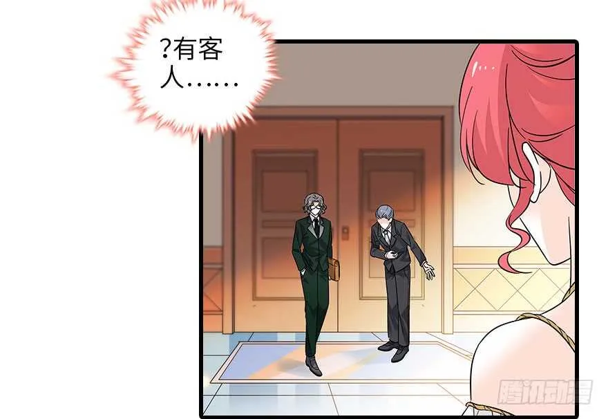 第119话 不能再给她任何幻想 第17页