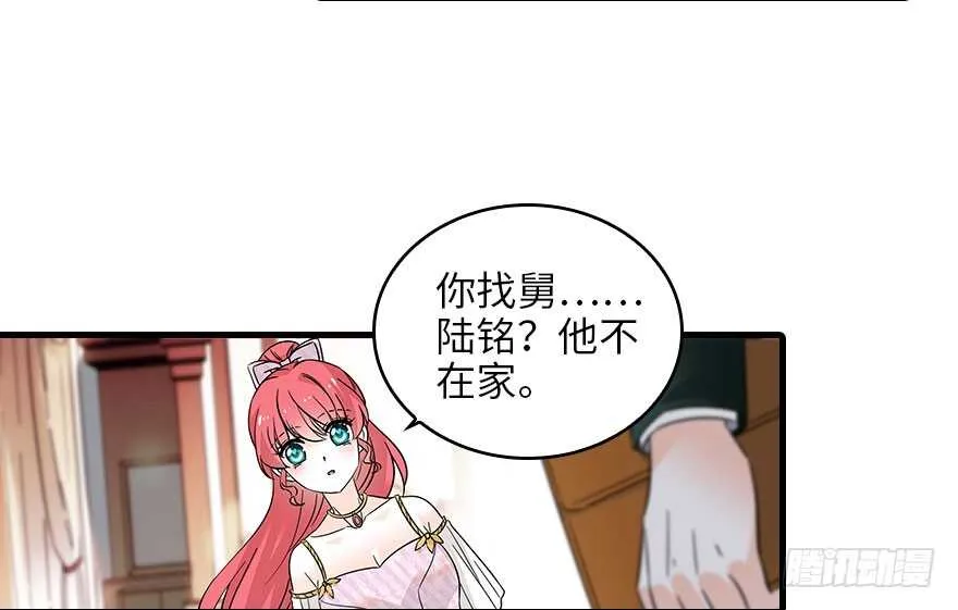 第119话 不能再给她任何幻想 第18页
