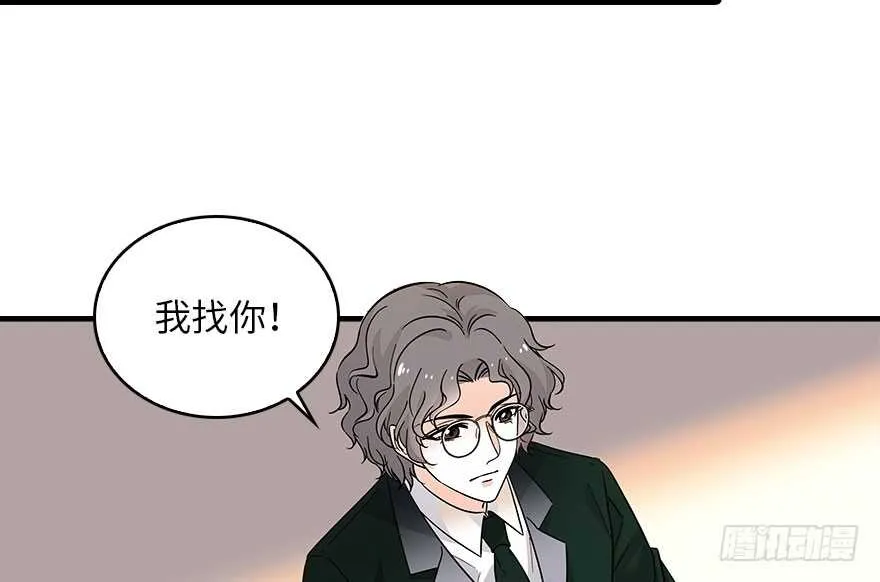 第119话 不能再给她任何幻想 第19页