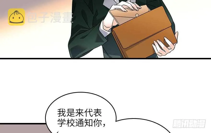 第119话 不能再给她任何幻想 第20页