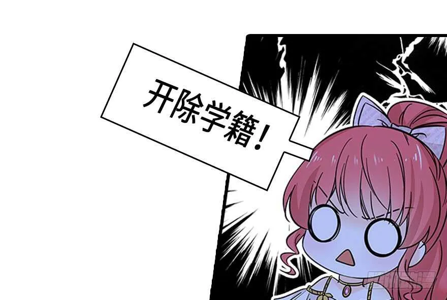 第119话 不能再给她任何幻想 第22页