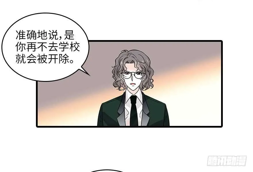 第119话 不能再给她任何幻想 第25页