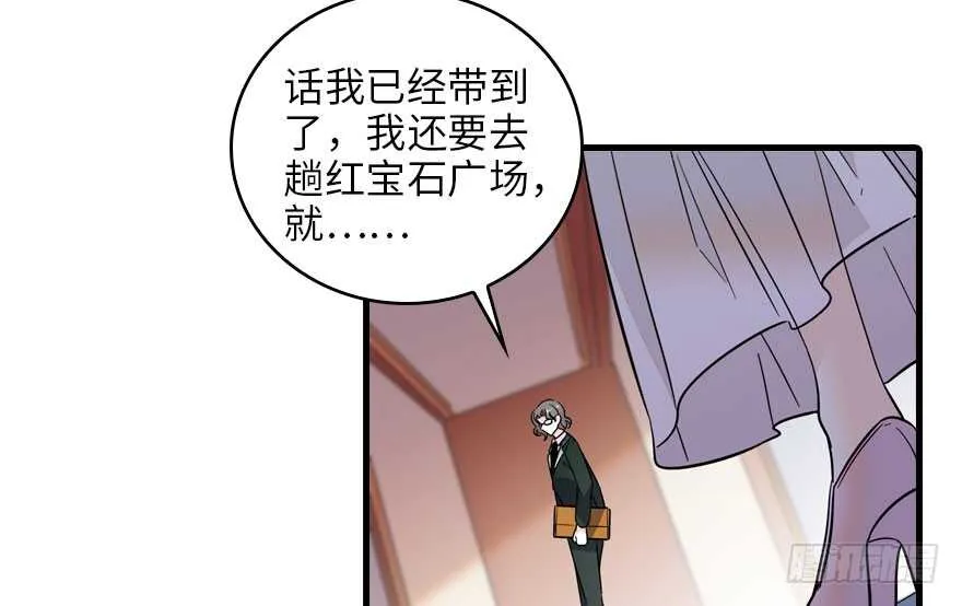 第119话 不能再给她任何幻想 第26页