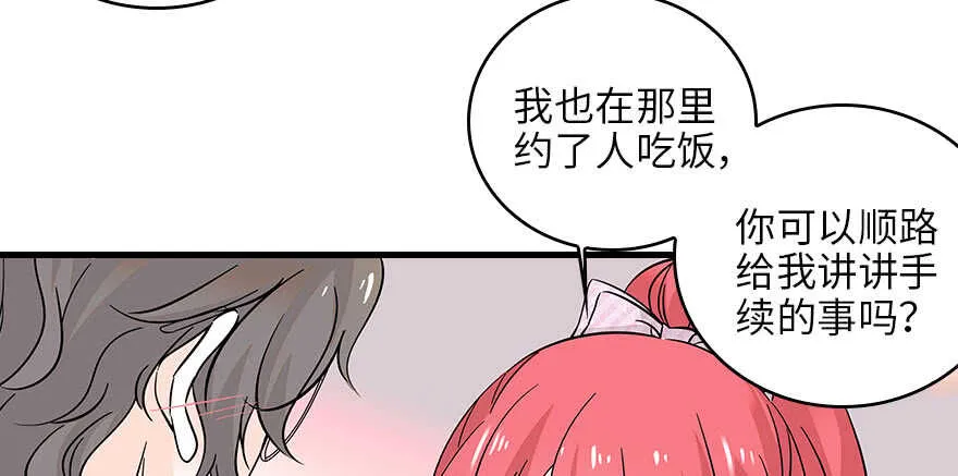 第119话 不能再给她任何幻想 第30页