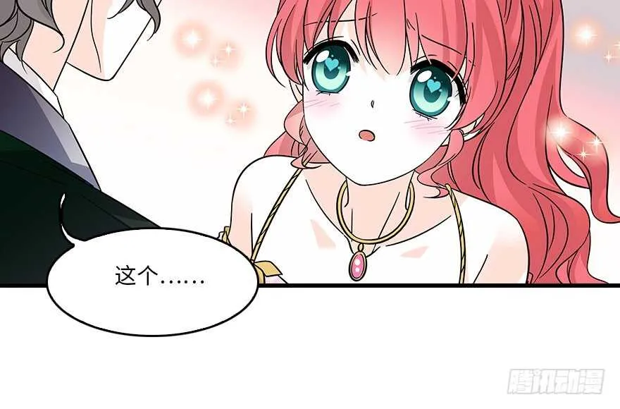 第119话 不能再给她任何幻想 第31页