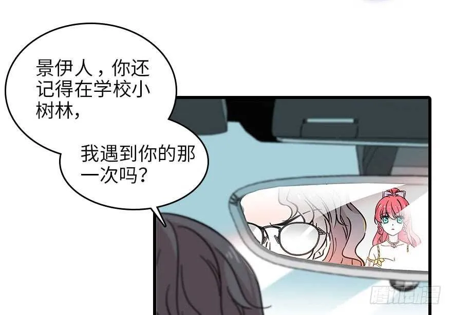 第119话 不能再给她任何幻想 第34页