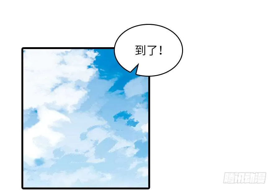 第119话 不能再给她任何幻想 第42页