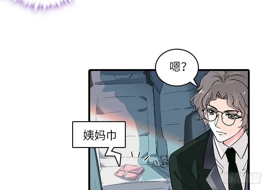 第119话 不能再给她任何幻想 第47页