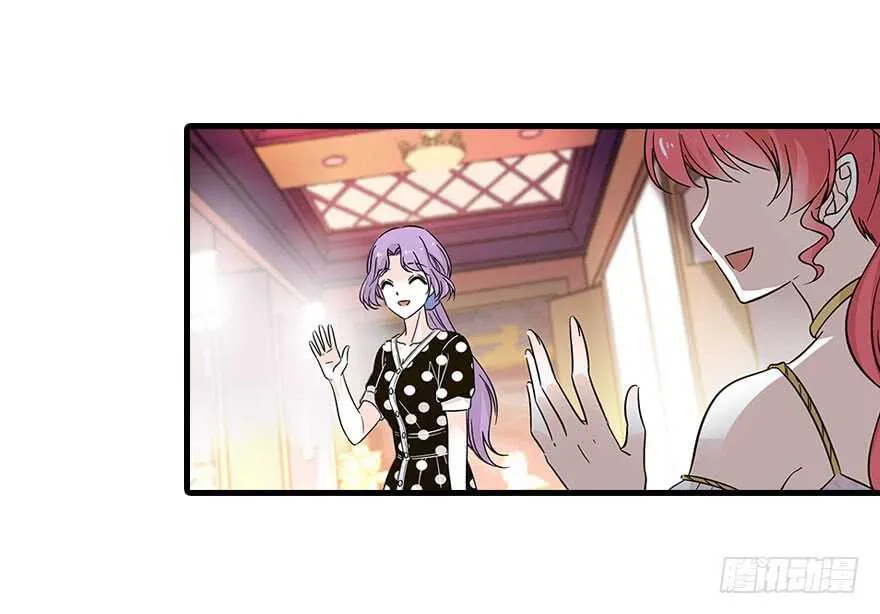 第119话 不能再给她任何幻想 第54页