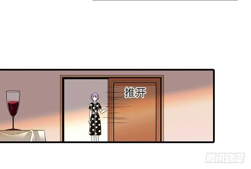 第119话 不能再给她任何幻想 第57页