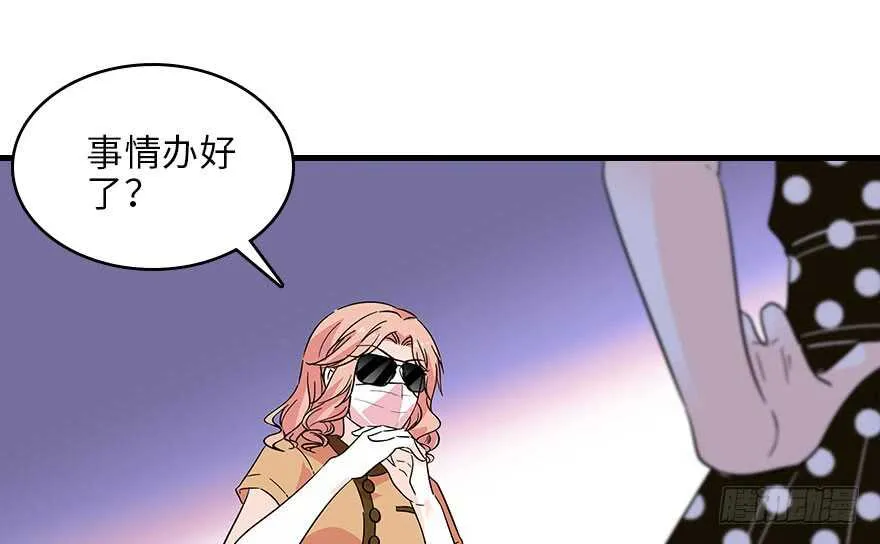 第119话 不能再给她任何幻想 第58页