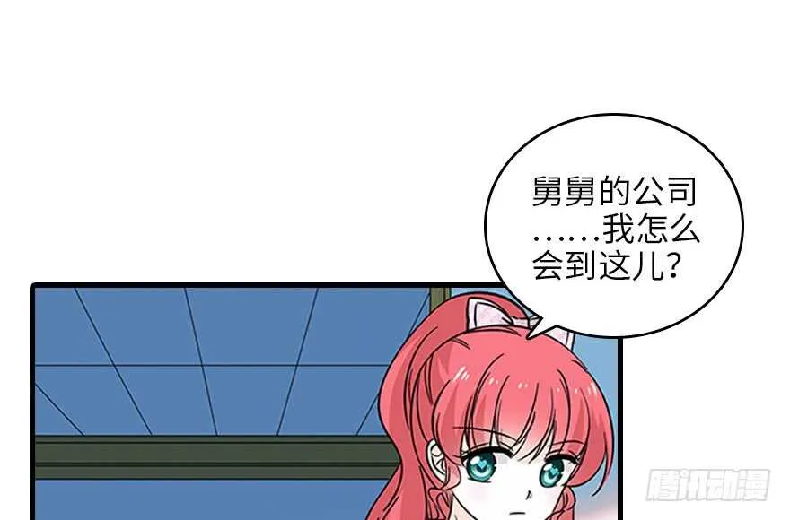 第120话 不讲理的教授 第12页