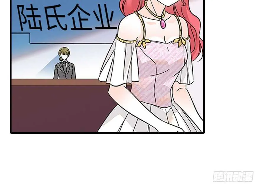 第120话 不讲理的教授 第13页
