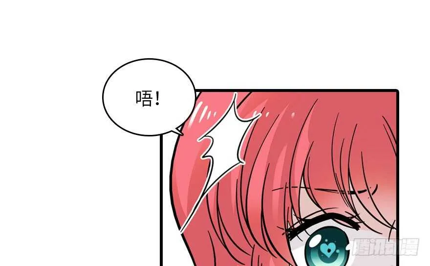 第120话 不讲理的教授 第14页