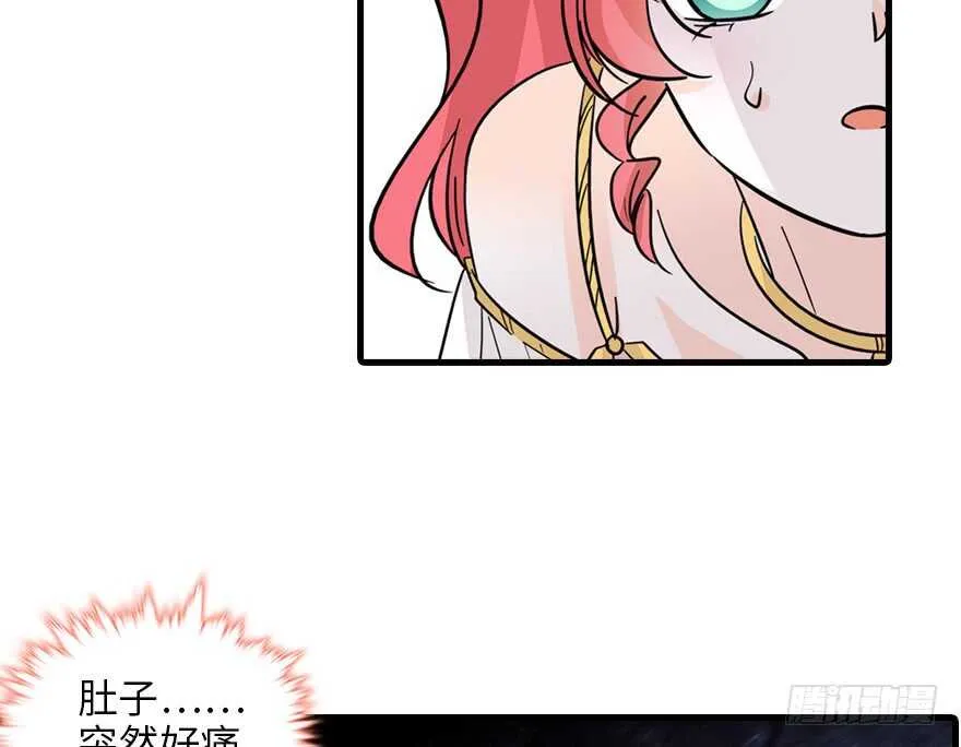 第120话 不讲理的教授 第15页