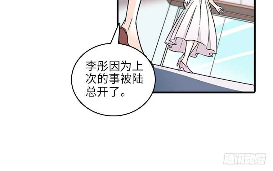 第120话 不讲理的教授 第21页