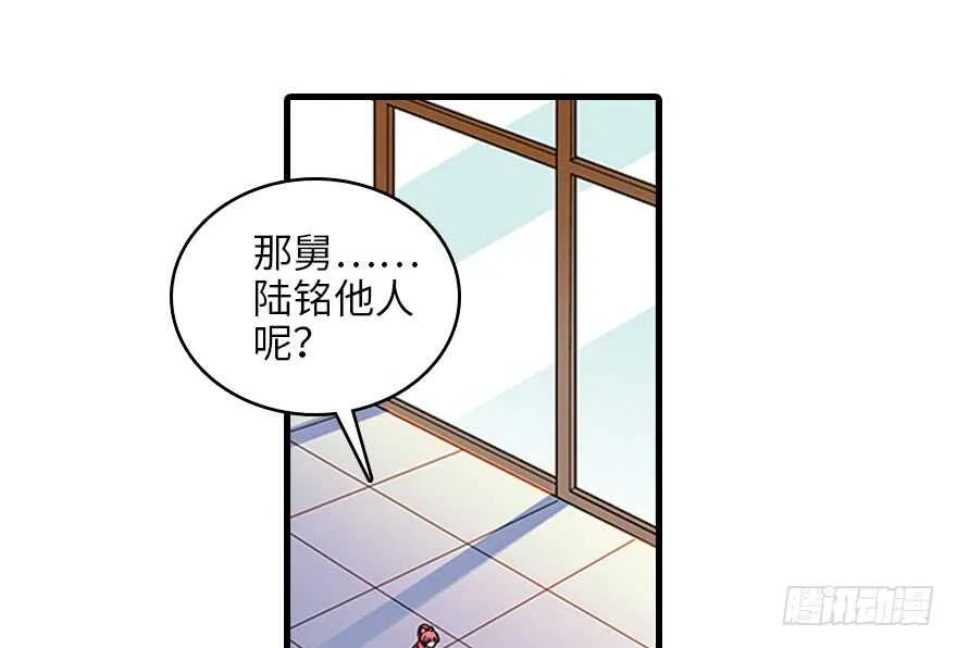 第120话 不讲理的教授 第24页