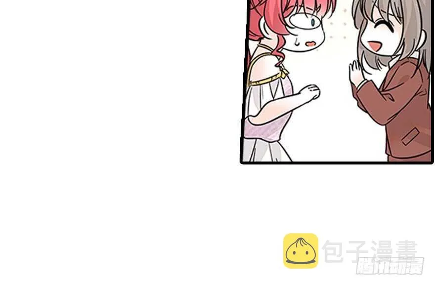 第120话 不讲理的教授 第28页
