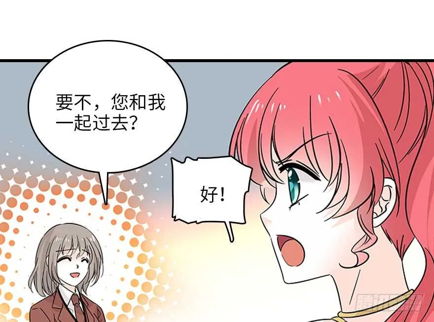 第120话 不讲理的教授 第29页