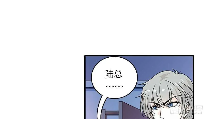 第120话 不讲理的教授 第33页