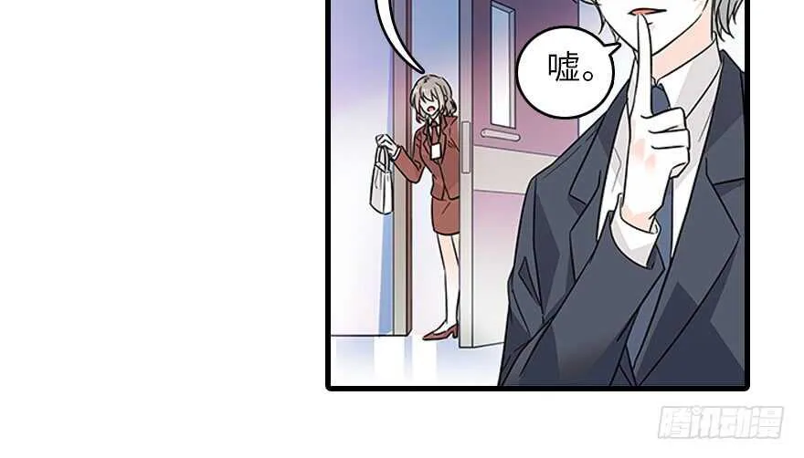 第120话 不讲理的教授 第34页