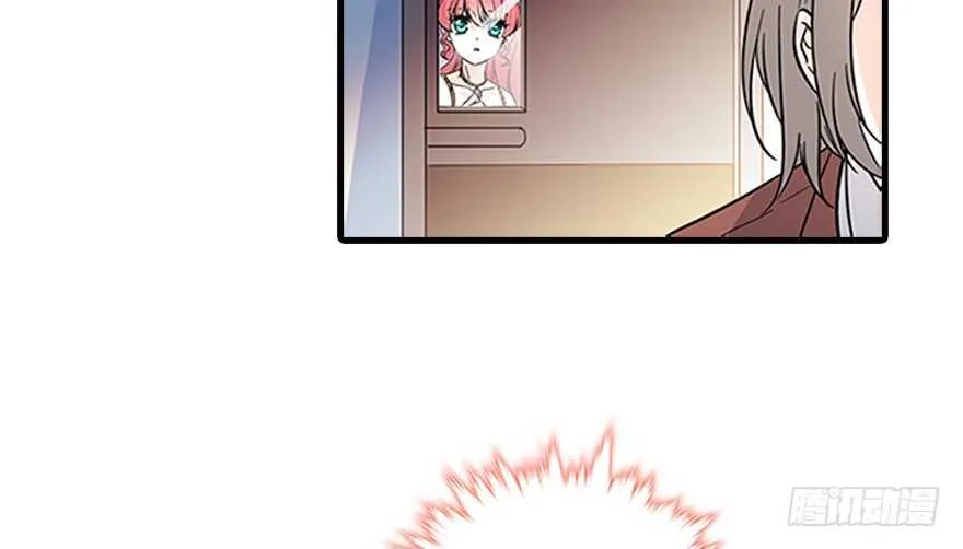第120话 不讲理的教授 第41页