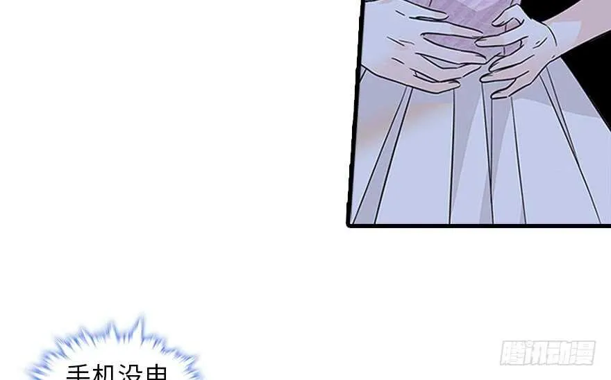 第120话 不讲理的教授 第48页