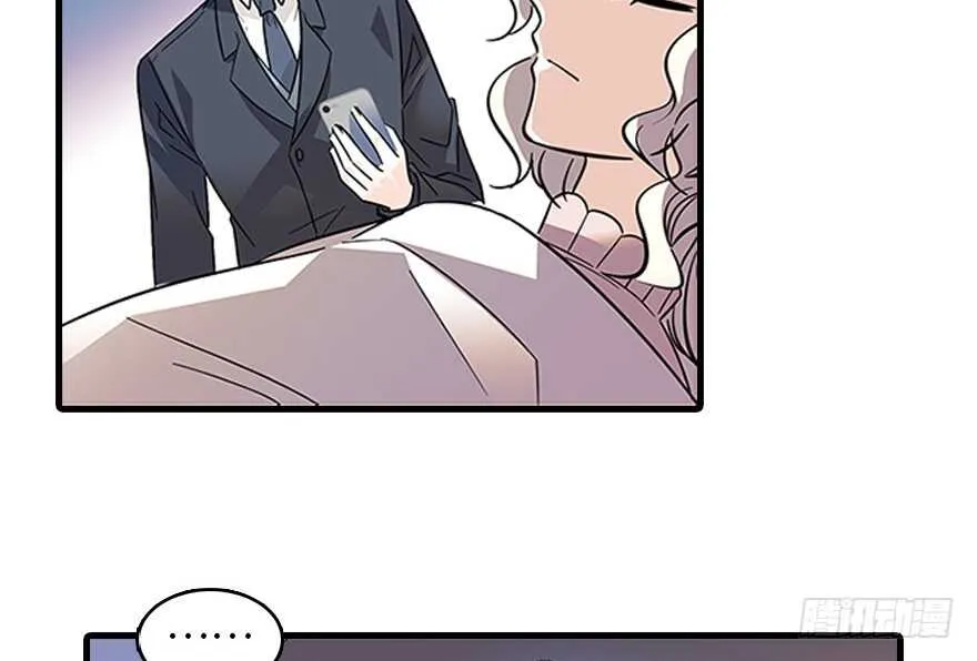 第120话 不讲理的教授 第52页