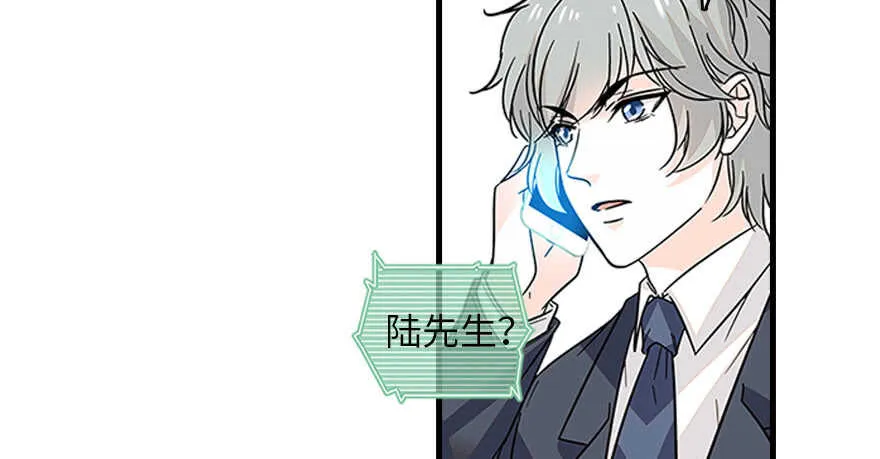 第120话 不讲理的教授 第54页