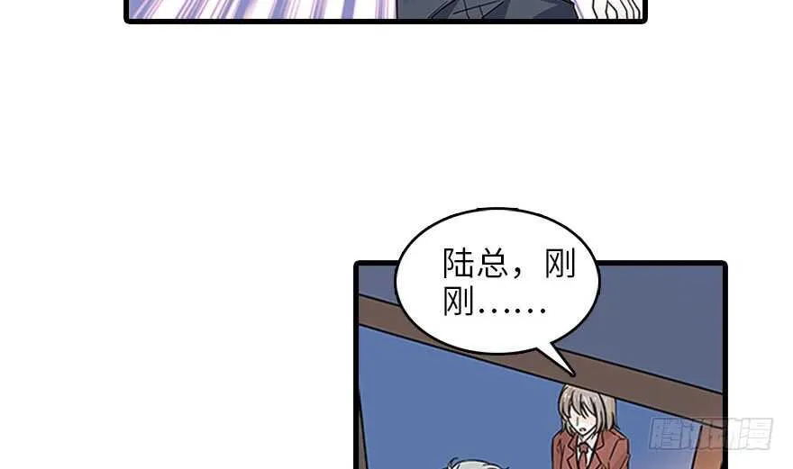 第120话 不讲理的教授 第60页