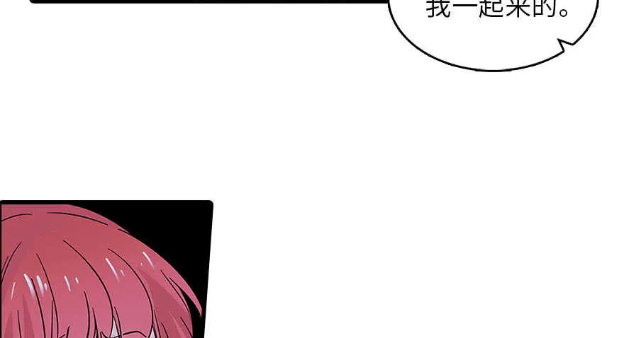 第120话 不讲理的教授 第66页