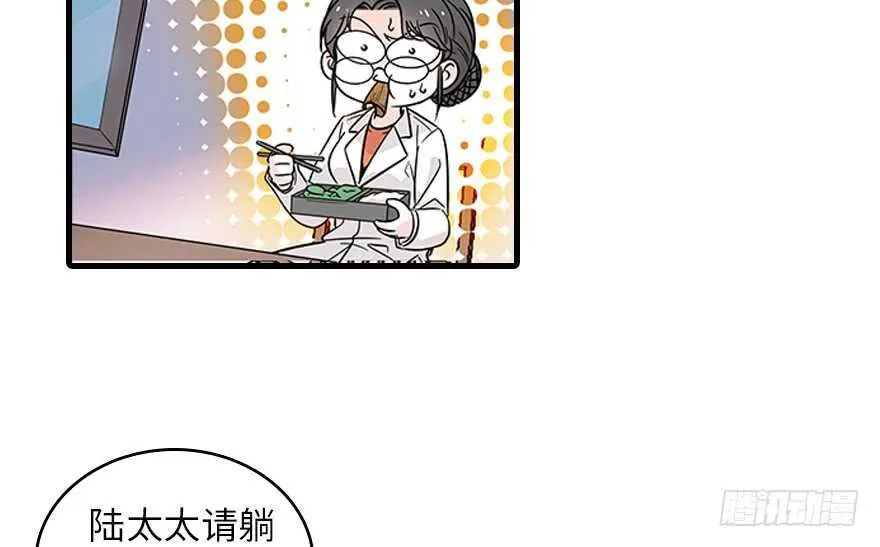 第121话 当然是相信老婆 第4页