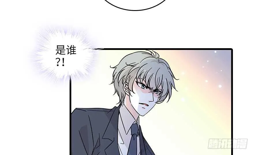 第121话 当然是相信老婆 第17页