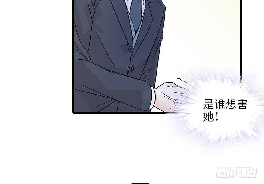 第121话 当然是相信老婆 第18页