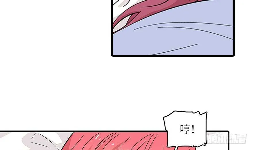第121话 当然是相信老婆 第42页