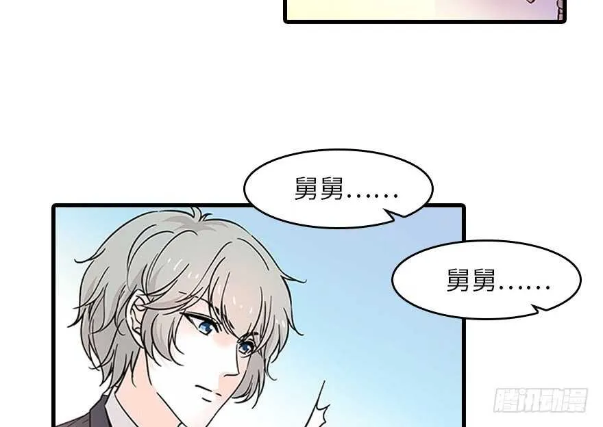 第121话 当然是相信老婆 第52页