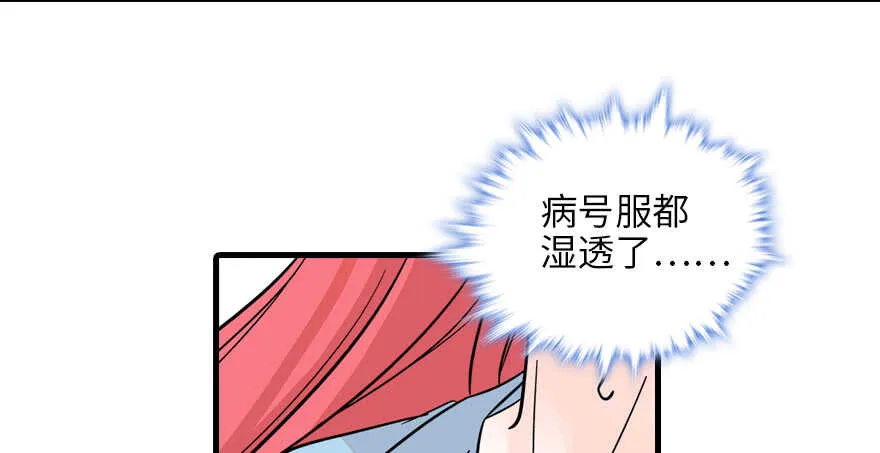 第122话 鸩毒之刑 第4页